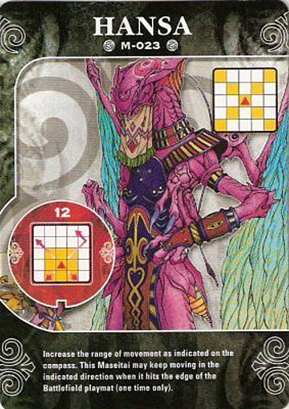 Hansa card